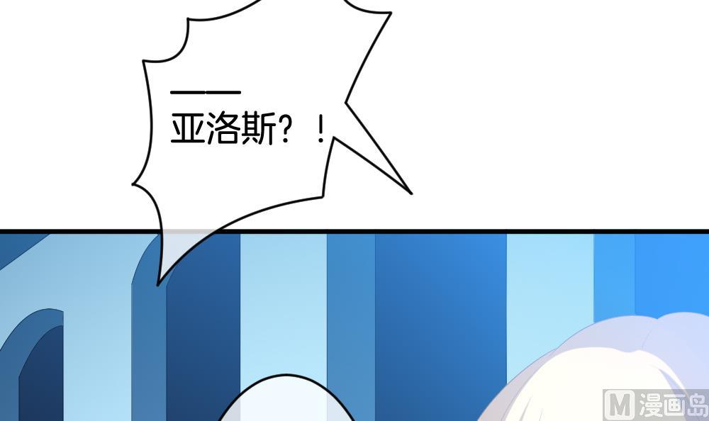 拂晓的花嫁韩漫全集-第257话 夜色降临 1无删减无遮挡章节图片 