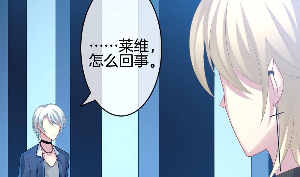 拂晓的花嫁韩漫全集-第257话 夜色降临 1无删减无遮挡章节图片 