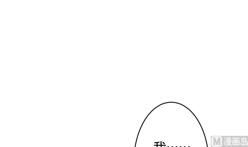 拂晓的花嫁韩漫全集-第257话 夜色降临 1无删减无遮挡章节图片 