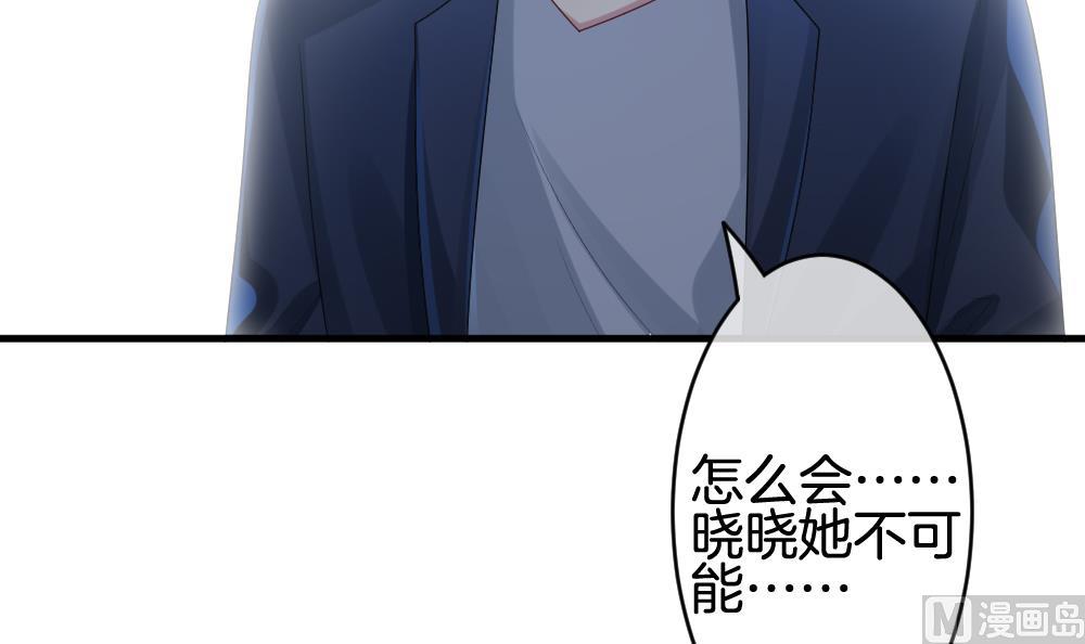 拂晓的花嫁韩漫全集-第257话 夜色降临 1无删减无遮挡章节图片 