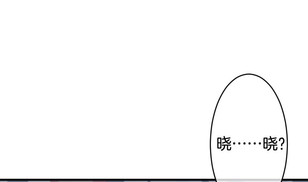 拂晓的花嫁韩漫全集-第257话 夜色降临 1无删减无遮挡章节图片 