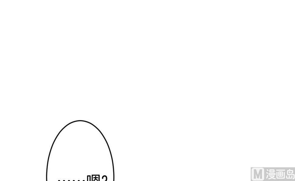 拂晓的花嫁韩漫全集-第257话 夜色降临 1无删减无遮挡章节图片 