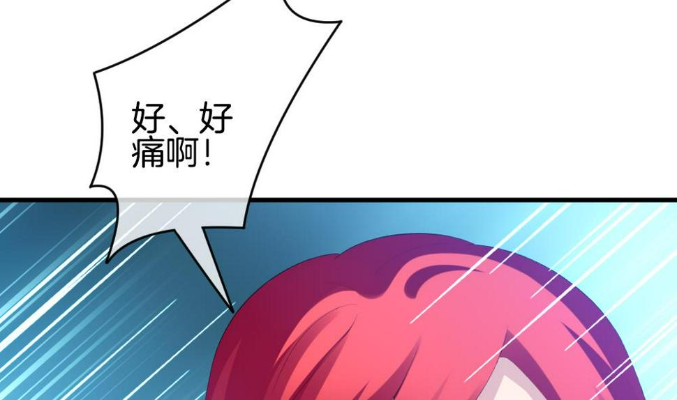 拂晓的花嫁韩漫全集-第258话 夜色降临 2无删减无遮挡章节图片 