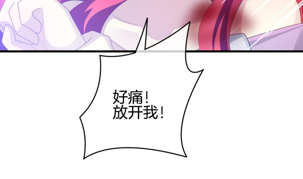 拂晓的花嫁韩漫全集-第258话 夜色降临 2无删减无遮挡章节图片 
