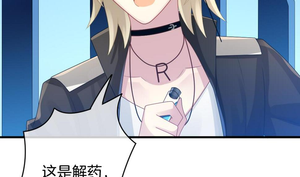 拂晓的花嫁韩漫全集-第258话 夜色降临 2无删减无遮挡章节图片 