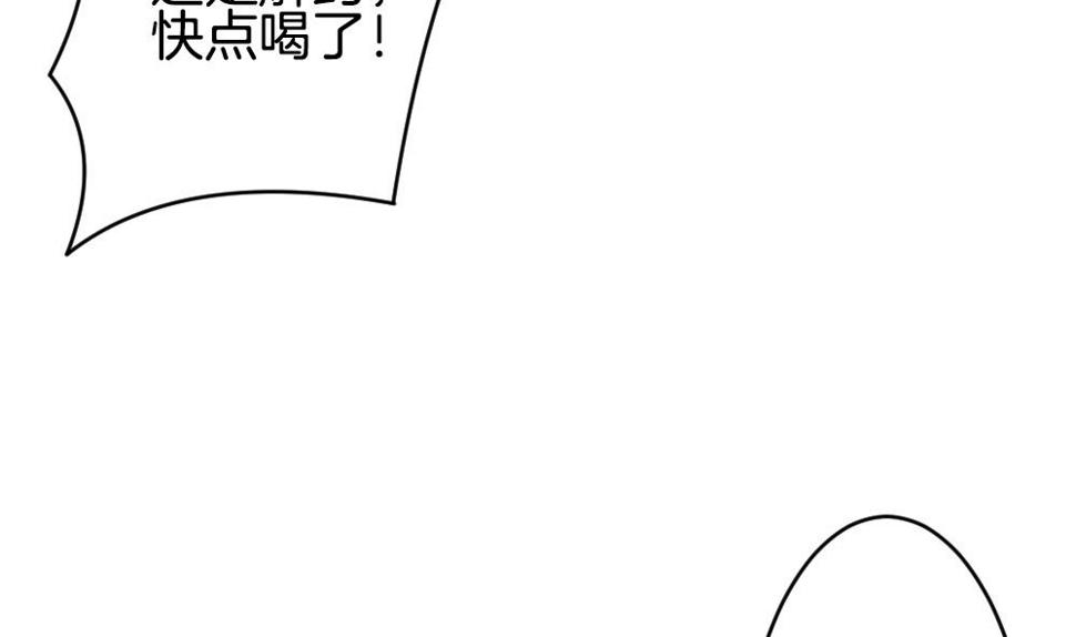 拂晓的花嫁韩漫全集-第258话 夜色降临 2无删减无遮挡章节图片 