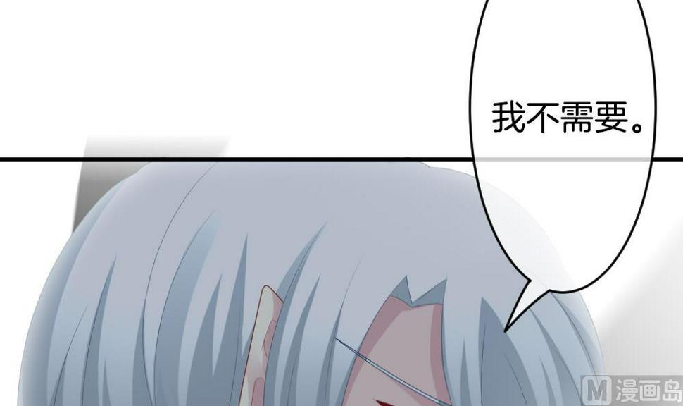 拂晓的花嫁韩漫全集-第258话 夜色降临 2无删减无遮挡章节图片 