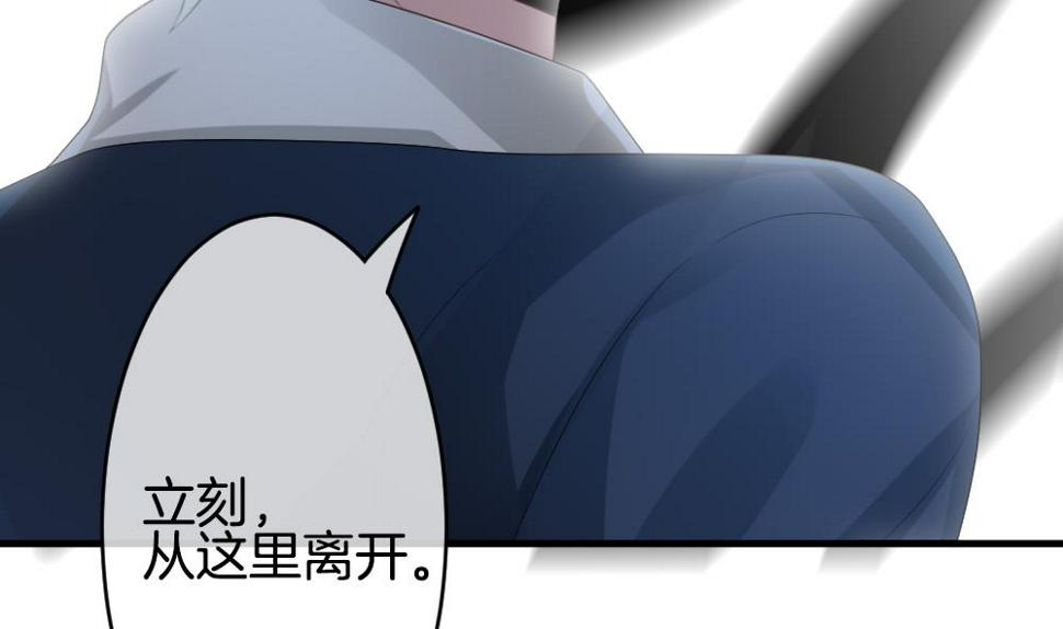 拂晓的花嫁韩漫全集-第258话 夜色降临 2无删减无遮挡章节图片 