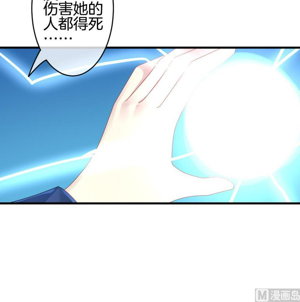 拂晓的花嫁韩漫全集-第258话 夜色降临 2无删减无遮挡章节图片 