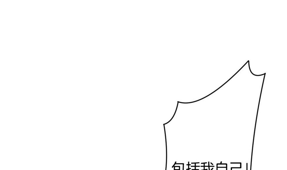 拂晓的花嫁韩漫全集-第258话 夜色降临 2无删减无遮挡章节图片 