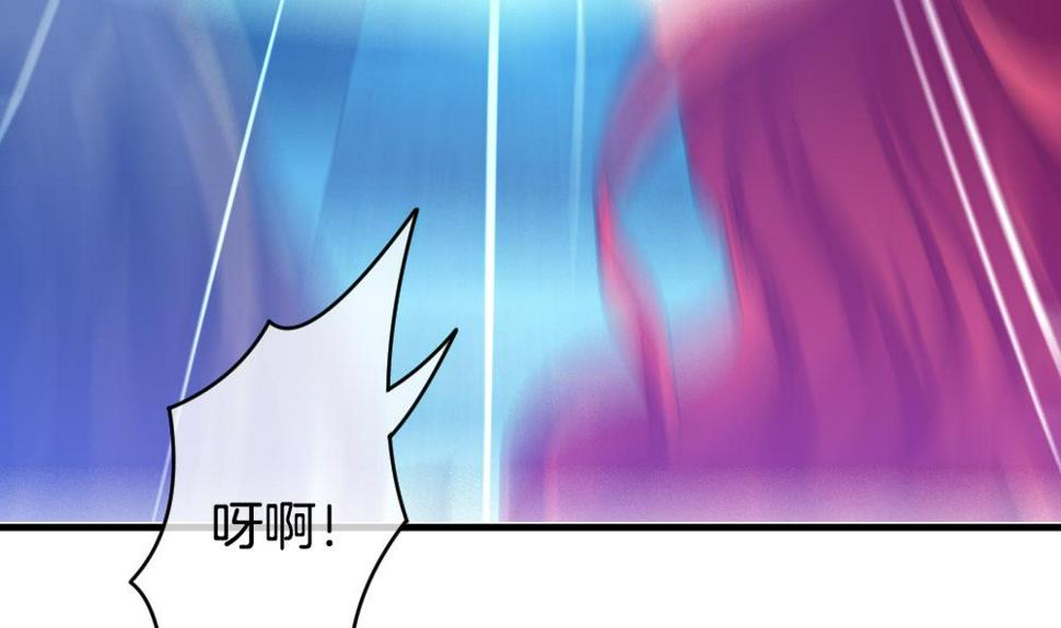 拂晓的花嫁韩漫全集-第258话 夜色降临 2无删减无遮挡章节图片 