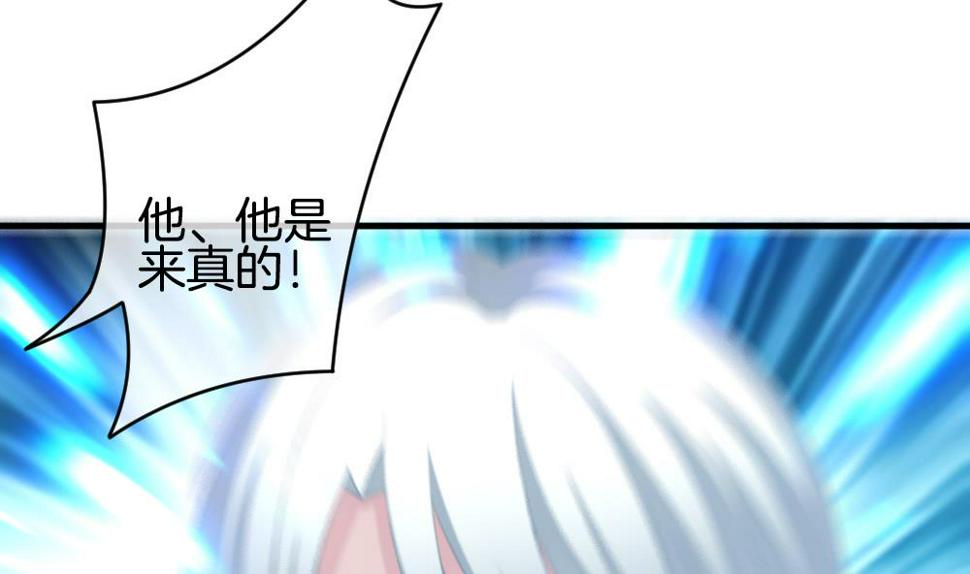 拂晓的花嫁韩漫全集-第258话 夜色降临 2无删减无遮挡章节图片 