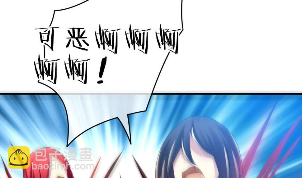 拂晓的花嫁韩漫全集-第258话 夜色降临 2无删减无遮挡章节图片 