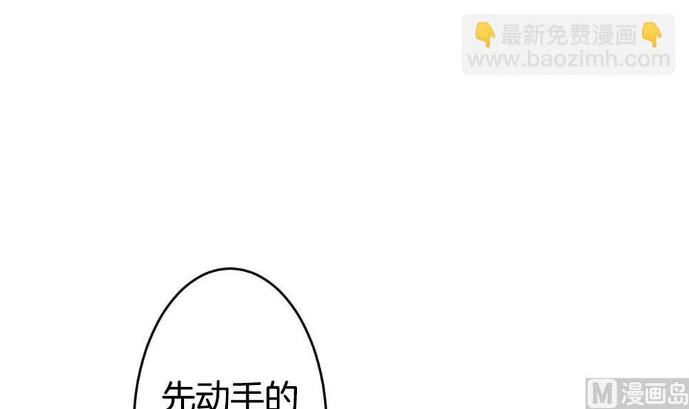 拂晓的花嫁韩漫全集-第258话 夜色降临 2无删减无遮挡章节图片 