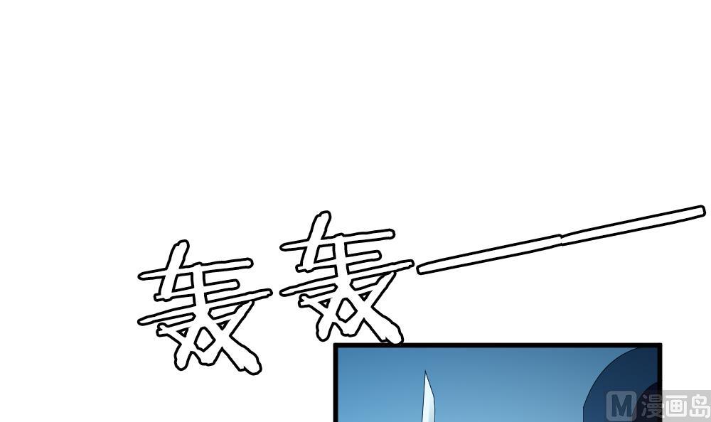 拂晓的花嫁韩漫全集-第258话 夜色降临 2无删减无遮挡章节图片 