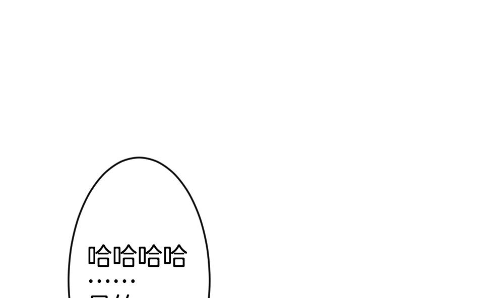 拂晓的花嫁韩漫全集-第258话 夜色降临 2无删减无遮挡章节图片 