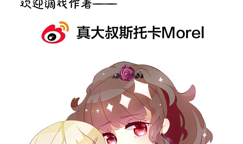 拂晓的花嫁韩漫全集-第258话 夜色降临 2无删减无遮挡章节图片 