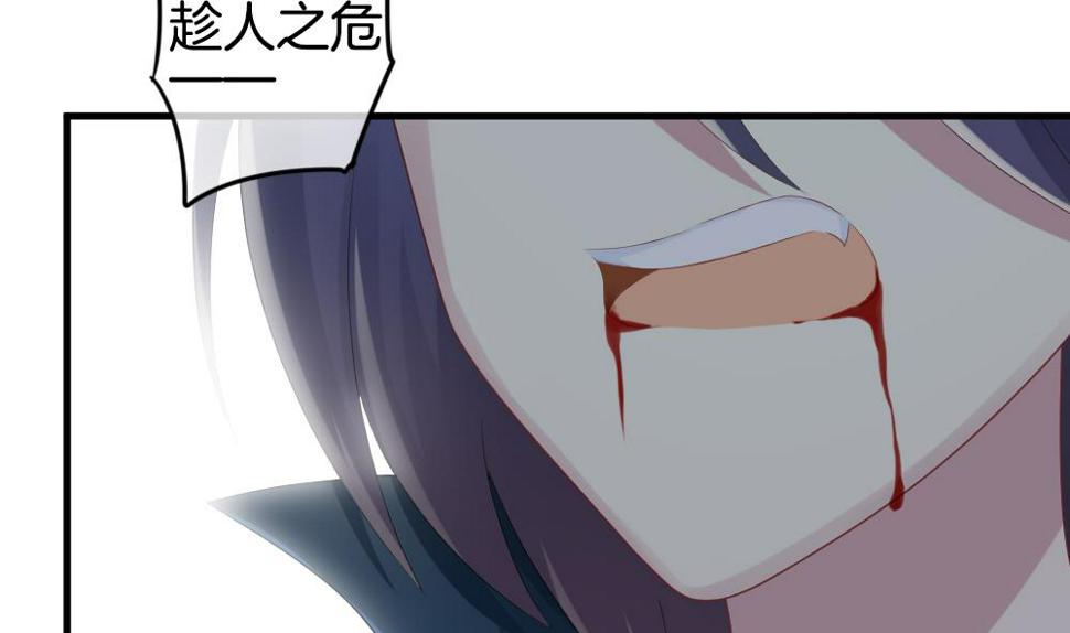拂晓的花嫁韩漫全集-第259话 夜色降临 3无删减无遮挡章节图片 