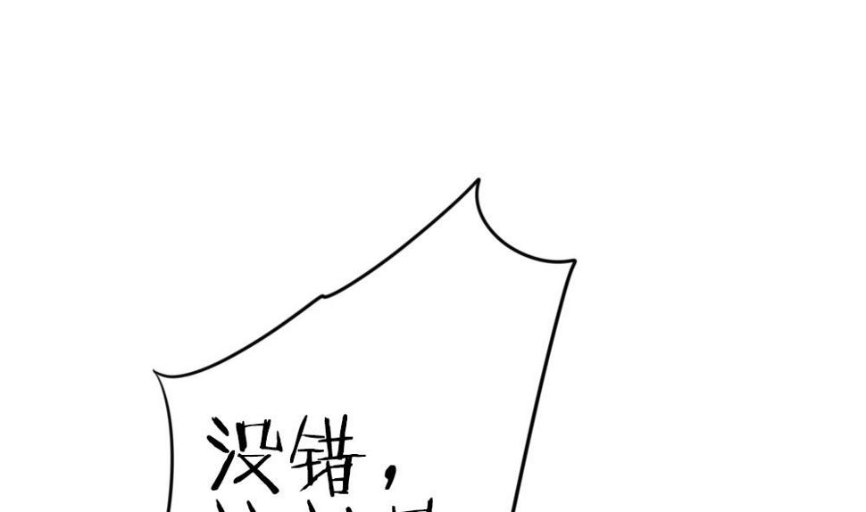 拂晓的花嫁韩漫全集-第259话 夜色降临 3无删减无遮挡章节图片 