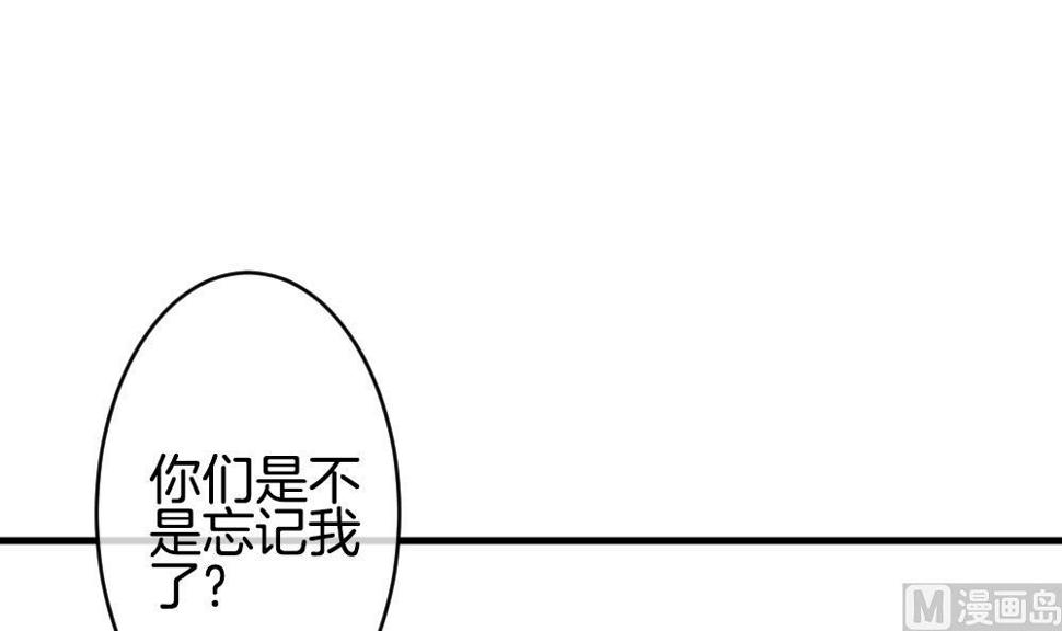 拂晓的花嫁韩漫全集-第259话 夜色降临 3无删减无遮挡章节图片 