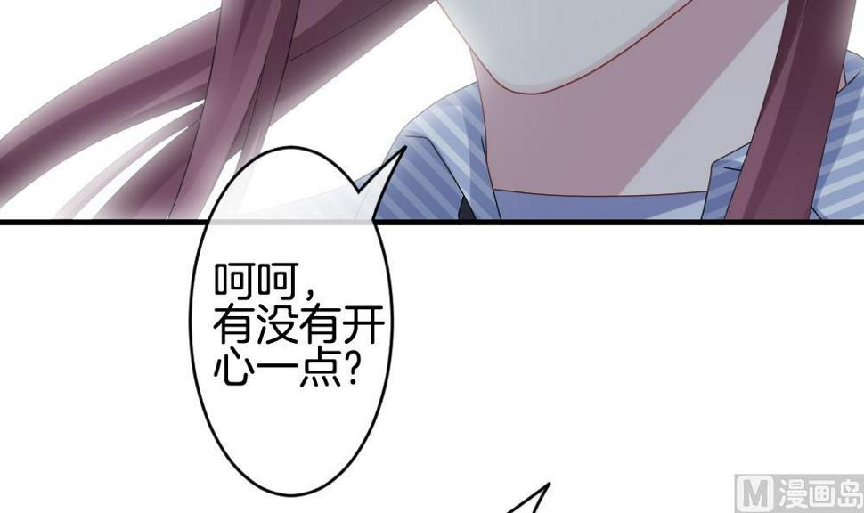 拂晓的花嫁韩漫全集-第259话 夜色降临 3无删减无遮挡章节图片 