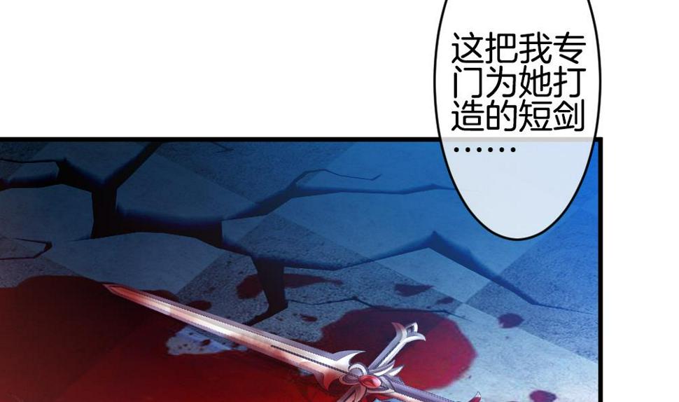 拂晓的花嫁韩漫全集-第259话 夜色降临 3无删减无遮挡章节图片 