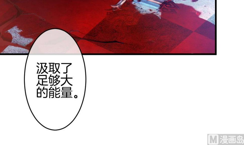 拂晓的花嫁韩漫全集-第259话 夜色降临 3无删减无遮挡章节图片 