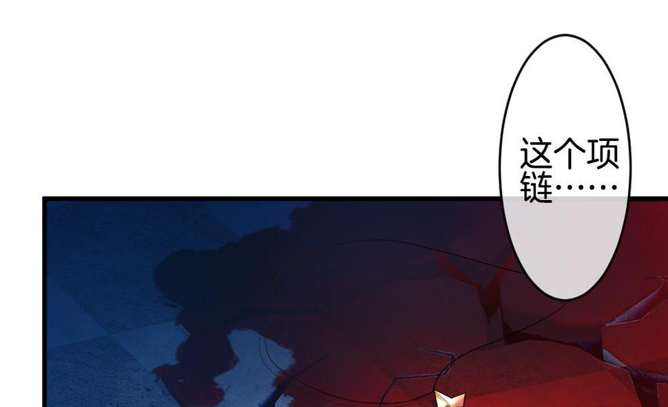 拂晓的花嫁韩漫全集-第259话 夜色降临 3无删减无遮挡章节图片 