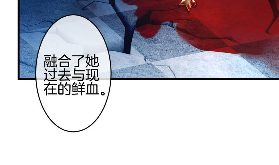 拂晓的花嫁韩漫全集-第259话 夜色降临 3无删减无遮挡章节图片 