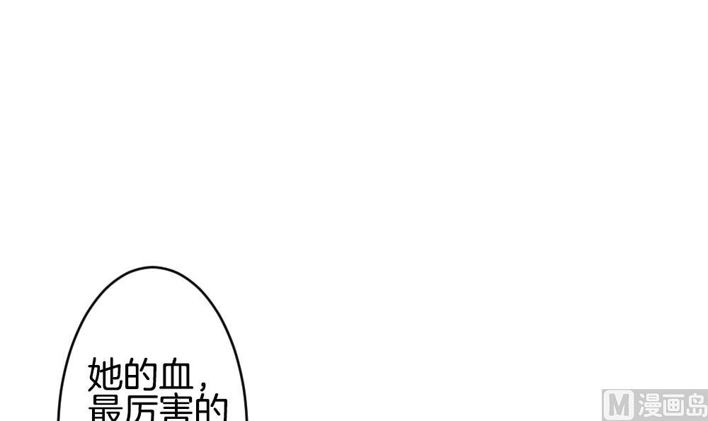 拂晓的花嫁韩漫全集-第259话 夜色降临 3无删减无遮挡章节图片 