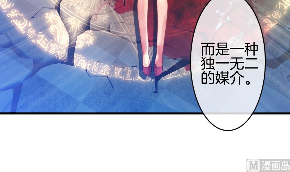 拂晓的花嫁韩漫全集-第259话 夜色降临 3无删减无遮挡章节图片 