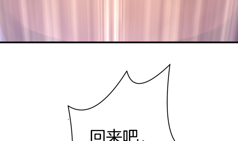 拂晓的花嫁韩漫全集-第259话 夜色降临 3无删减无遮挡章节图片 
