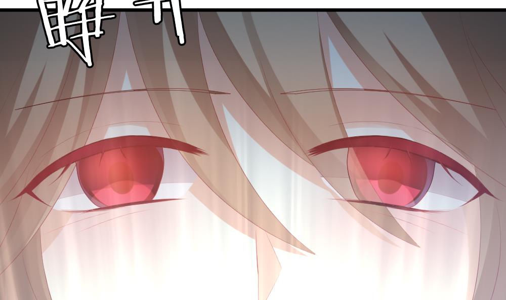 拂晓的花嫁韩漫全集-第259话 夜色降临 3无删减无遮挡章节图片 