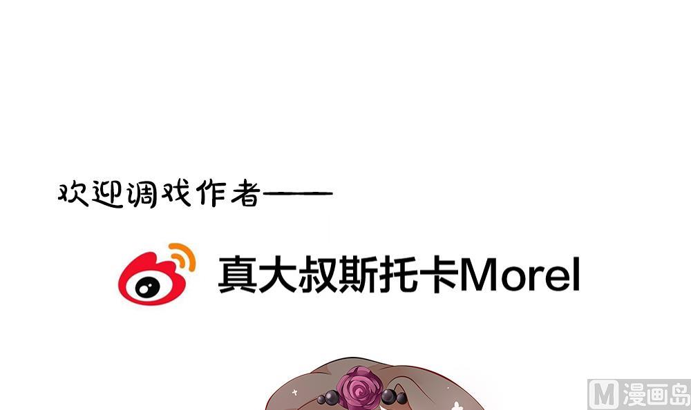 拂晓的花嫁韩漫全集-第259话 夜色降临 3无删减无遮挡章节图片 