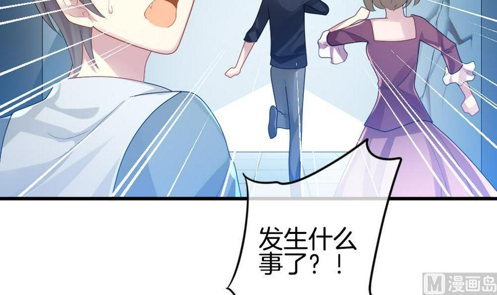 拂晓的花嫁韩漫全集-第259话 夜色降临 3无删减无遮挡章节图片 