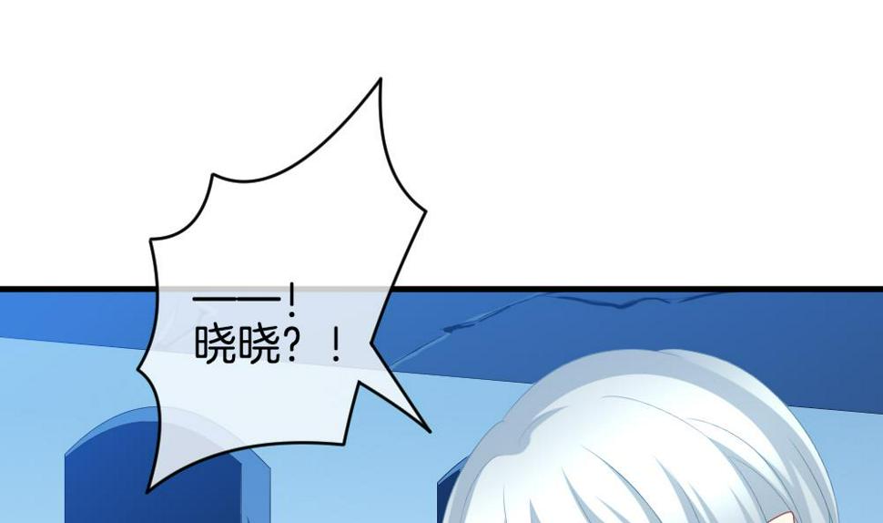 拂晓的花嫁韩漫全集-第260话 夜色降临 4无删减无遮挡章节图片 