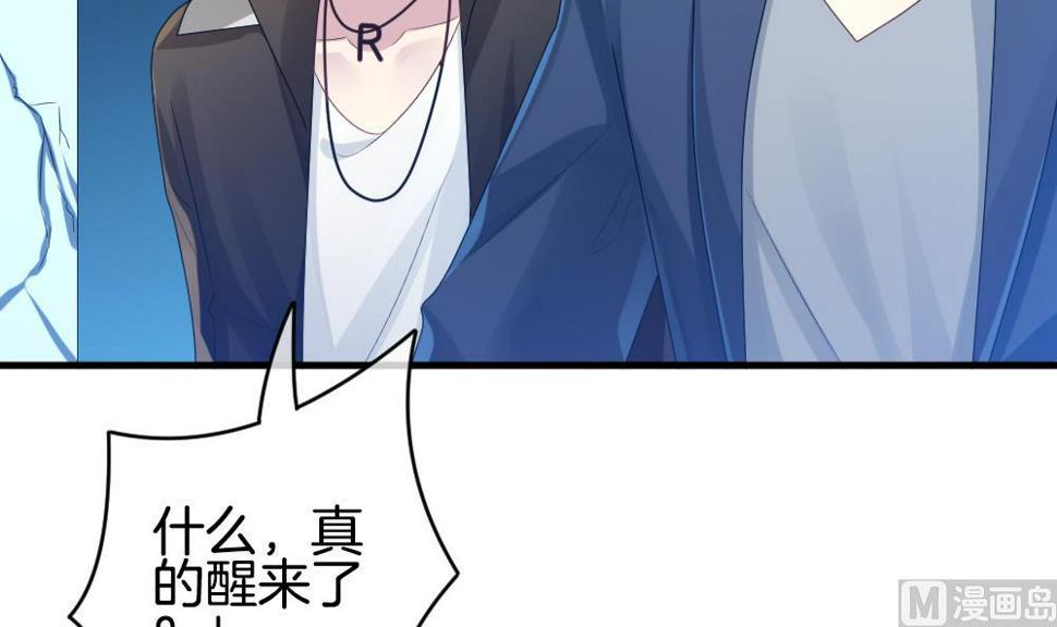拂晓的花嫁韩漫全集-第260话 夜色降临 4无删减无遮挡章节图片 