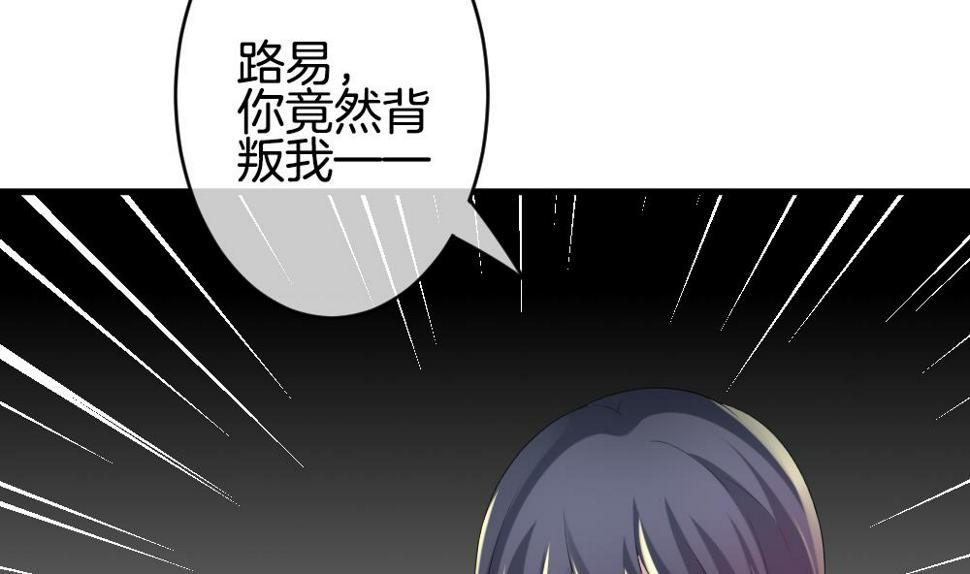 拂晓的花嫁韩漫全集-第260话 夜色降临 4无删减无遮挡章节图片 