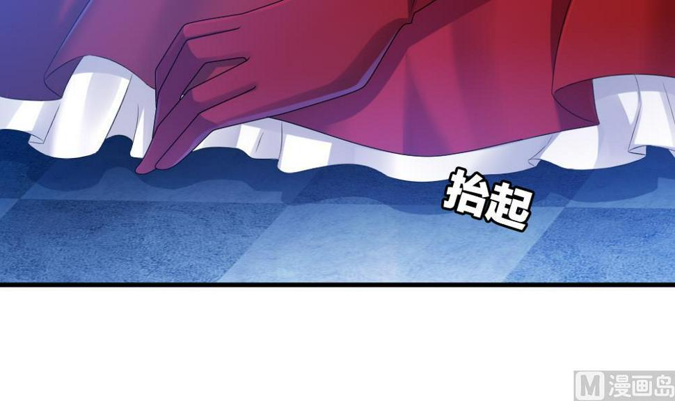拂晓的花嫁韩漫全集-第260话 夜色降临 4无删减无遮挡章节图片 