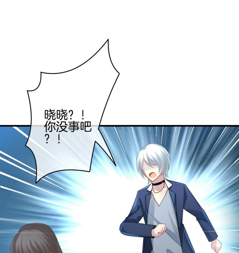 拂晓的花嫁韩漫全集-第260话 夜色降临 4无删减无遮挡章节图片 