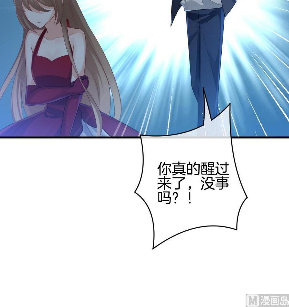 拂晓的花嫁韩漫全集-第260话 夜色降临 4无删减无遮挡章节图片 