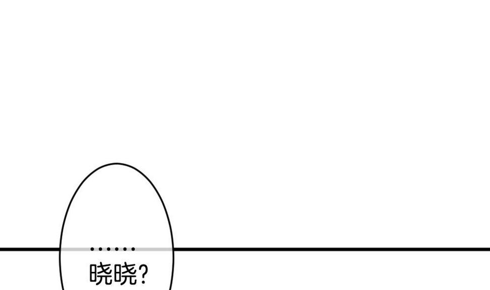 拂晓的花嫁韩漫全集-第260话 夜色降临 4无删减无遮挡章节图片 