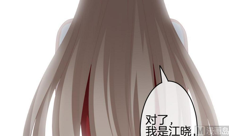 拂晓的花嫁韩漫全集-第260话 夜色降临 4无删减无遮挡章节图片 