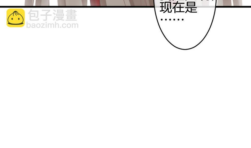 拂晓的花嫁韩漫全集-第260话 夜色降临 4无删减无遮挡章节图片 