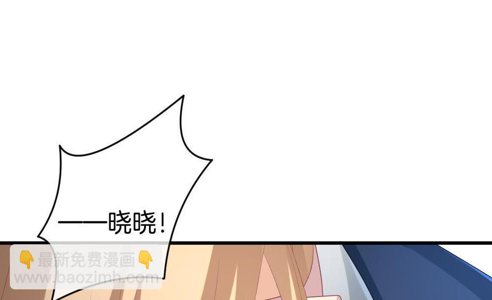 拂晓的花嫁韩漫全集-第260话 夜色降临 4无删减无遮挡章节图片 