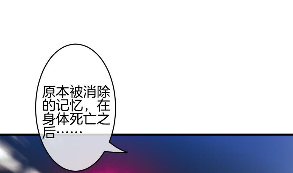 拂晓的花嫁韩漫全集-第260话 夜色降临 4无删减无遮挡章节图片 
