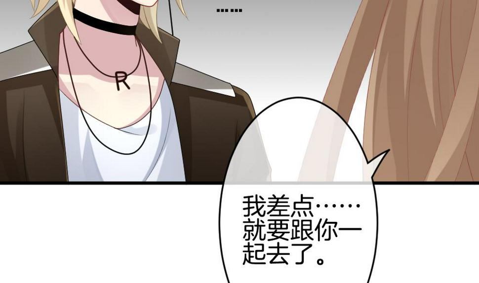 拂晓的花嫁韩漫全集-第260话 夜色降临 4无删减无遮挡章节图片 