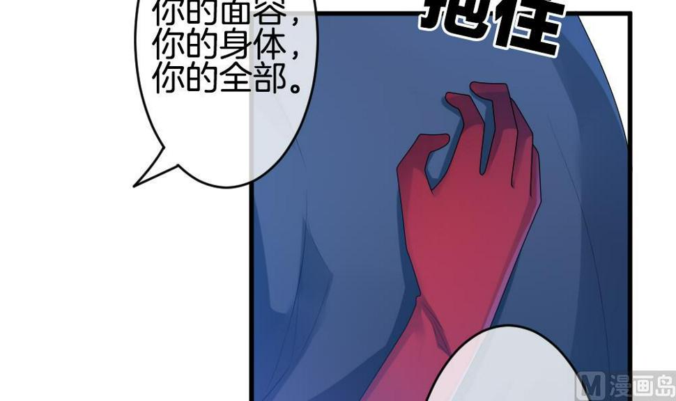 拂晓的花嫁韩漫全集-第260话 夜色降临 4无删减无遮挡章节图片 