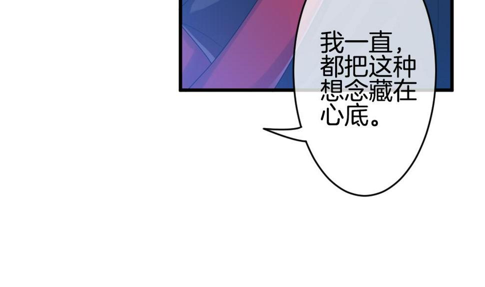 拂晓的花嫁韩漫全集-第260话 夜色降临 4无删减无遮挡章节图片 