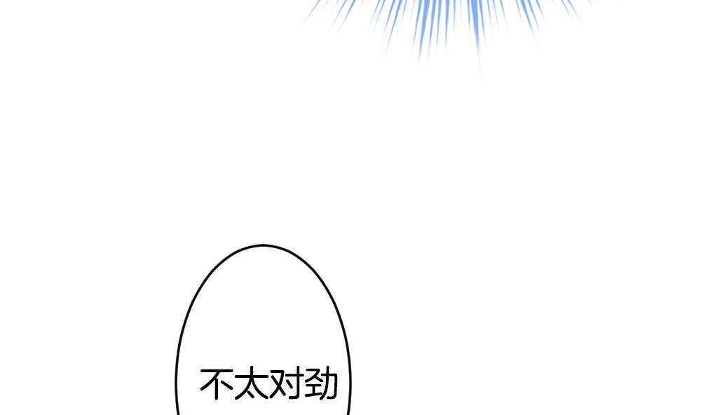 拂晓的花嫁韩漫全集-第260话 夜色降临 4无删减无遮挡章节图片 